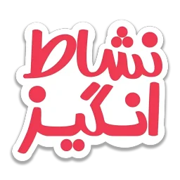فروش ویژه